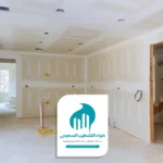 معلم جبس بورد الخبر