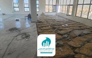 تركيب بلاط برسلان الشرقية