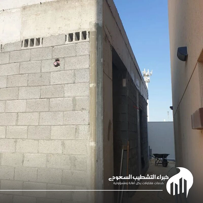 بناء ملحق في الحوش الدمام
