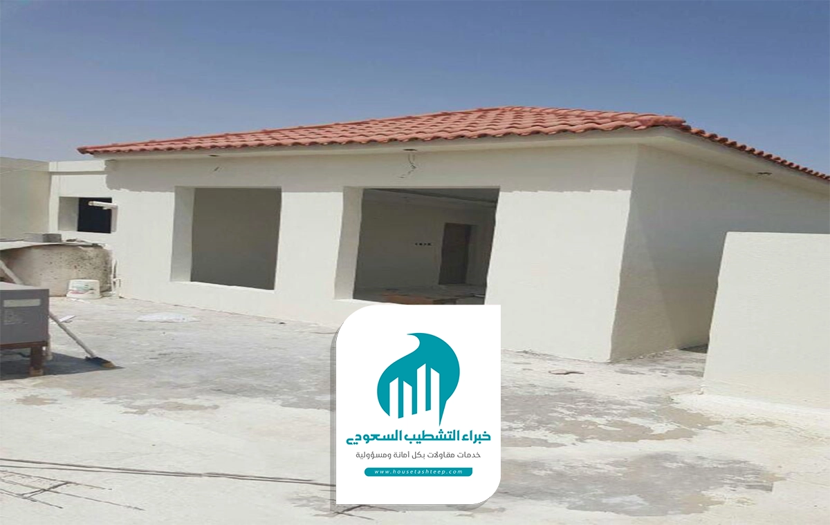 بناء ملحق في الحوش الدمام