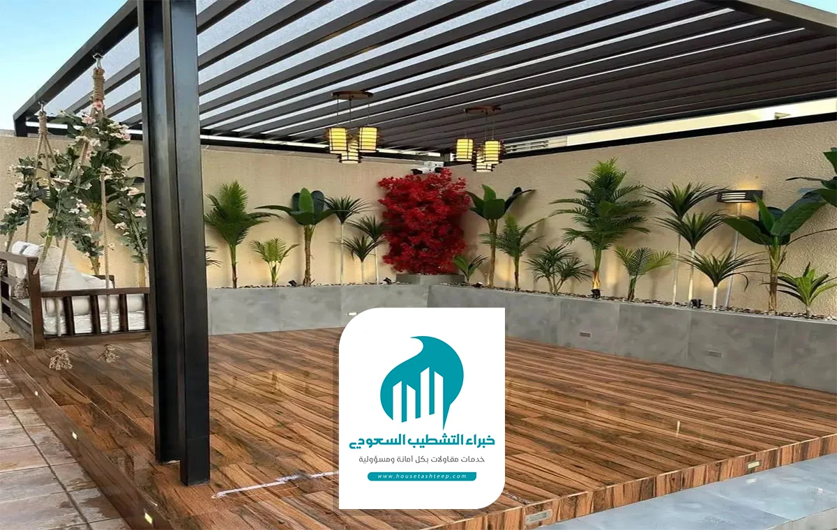 تركيب برجولة الدمام