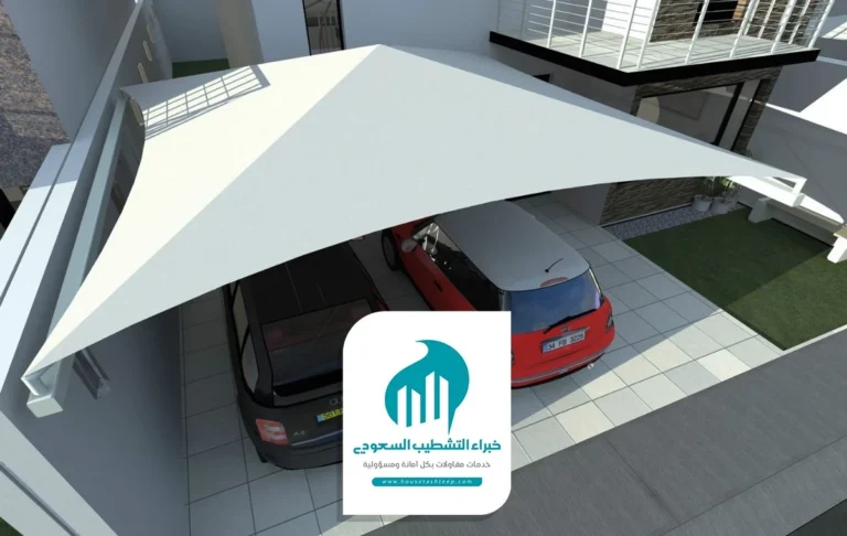 تركيب مظلات سيارات الخبر