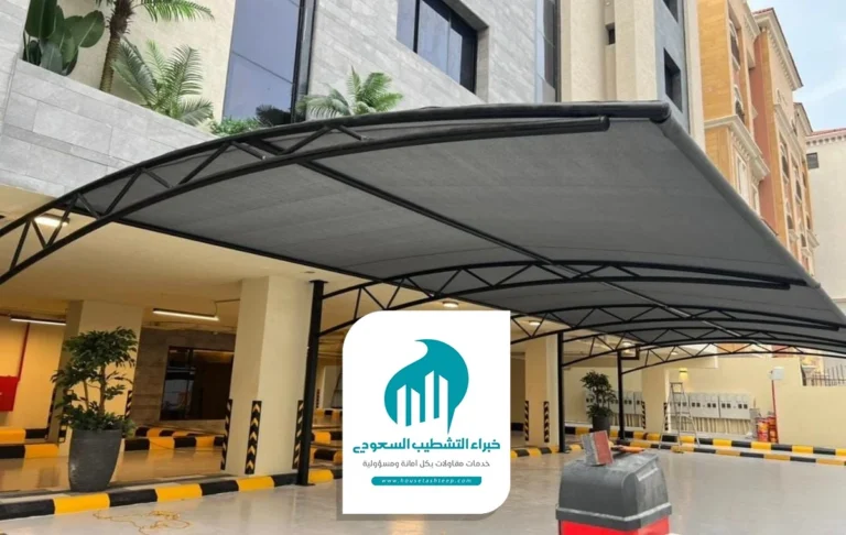 تركيب مظلات سيارات الخبر