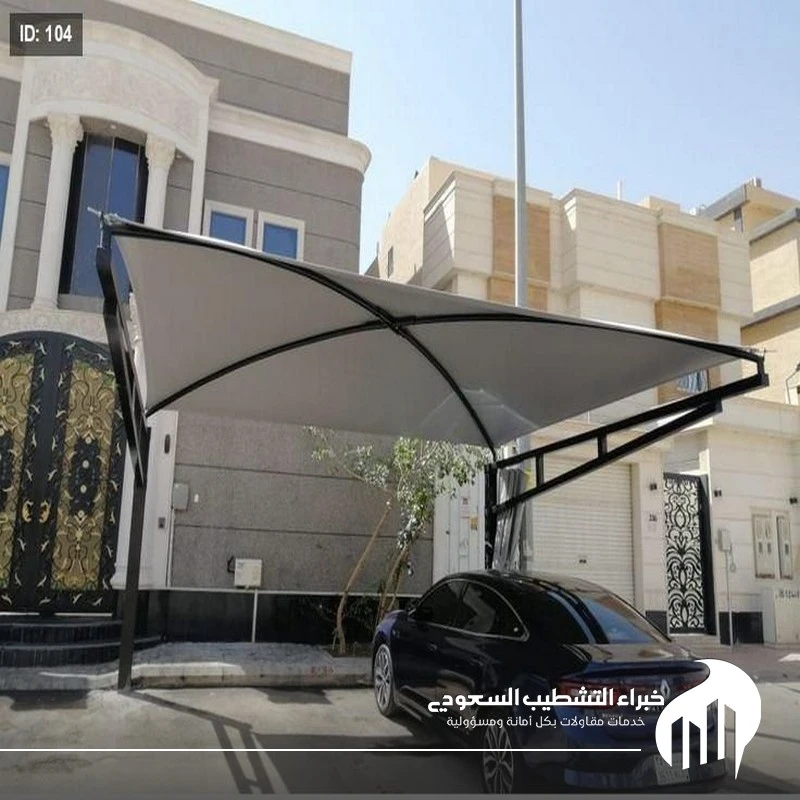 مظلات سيارات ضد الشمس