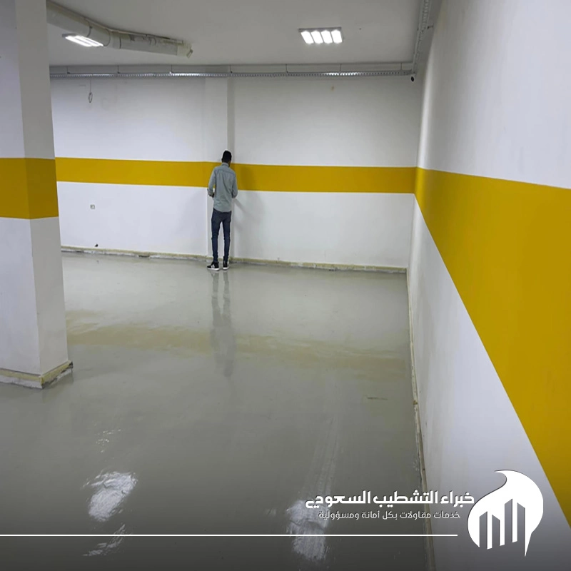 مقاول ايبوكسي الدمام