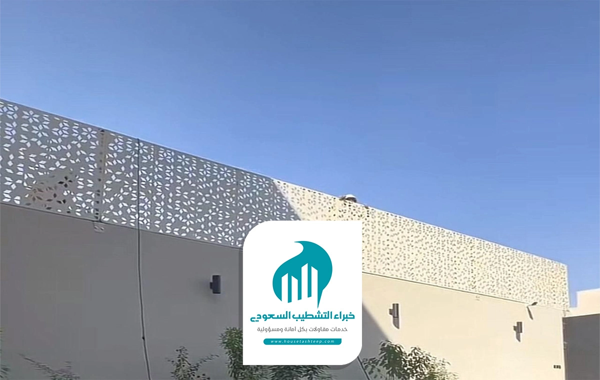 تركيب سواتر للحوش الدمام