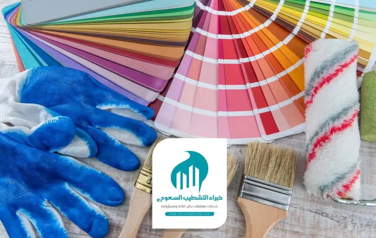 أحدث أصباغ الجدران بالخبر
