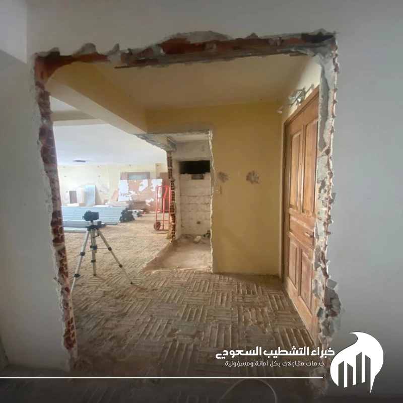 دمج غرفتين وفتح جدار الشرقية