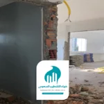 توسعة غرفة الشرقية